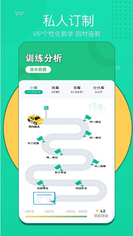 蓝瑟快达下载安装