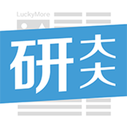 研大大手机版 v2.1 安卓版