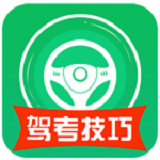 驾考学车网 v1.3 安卓版