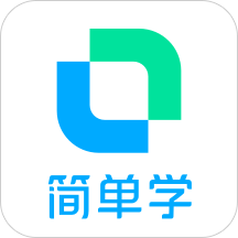 开言简单学app v1.7.4 安卓客户端