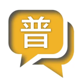普通话测试与练习官方版 v1.1 安卓版