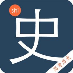 高考历史宝典app