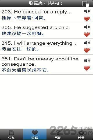 疯狂英语900句精华版 疯狂英语900句精华版下载