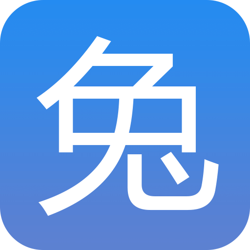 实验兔手机版