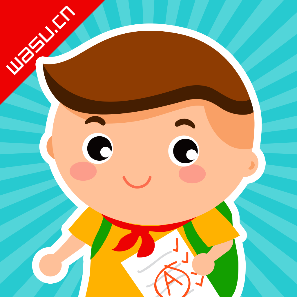 宝宝学前班app v1.2.8 安卓版