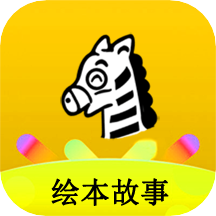 马老师绘本故事儿童英语app v2.0.0 安卓版