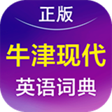 牛津英汉词典手机版 v3.0.2 安卓版