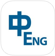 汉英字典手机版 v12.7.3 安卓版