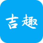 吉趣教育手机版 v2.1.0 安卓版