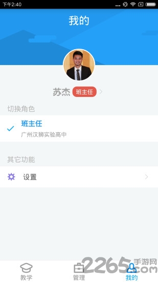 汉教云