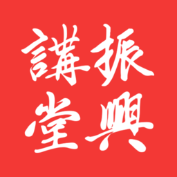 乡村振兴讲堂app v1.0.8 安卓版
