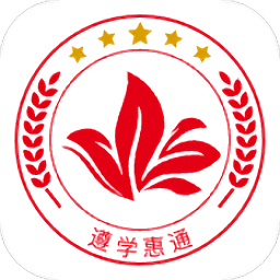 遵学惠通手机版 v1.0.8 安卓版