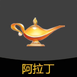 阿拉丁智慧校园手机版 v2.1.6 安卓版