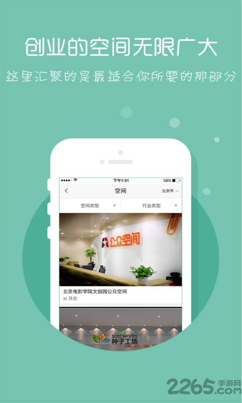 新投创