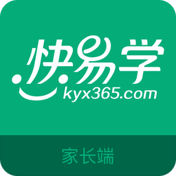 快易学家长端软件