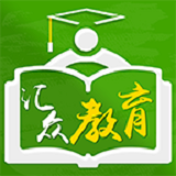 汇众教育软件 v2.1.3 安卓版