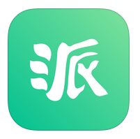 派代随身软件 v5.2 安卓最新版