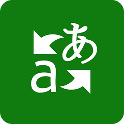 微软翻译中文版 v3.2.255 安卓最新版