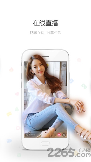 沃噻app