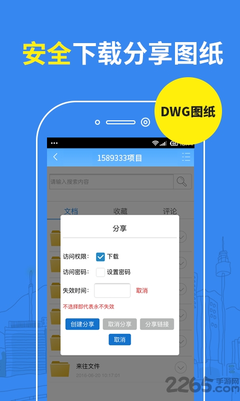 cad制图教程 cad制图教程软件免费下载