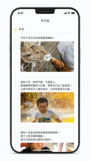 悠儿通app下载