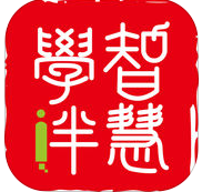 智慧学伴app v0.8.1.3 安卓版