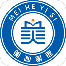美和易思课堂官方版