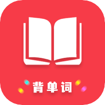 快背单词官方版 v1.19 安卓版