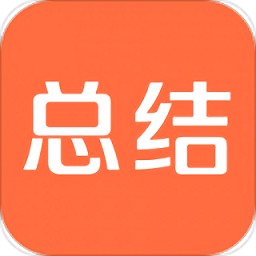 爱总结网校app v1.8.4 安卓最新版