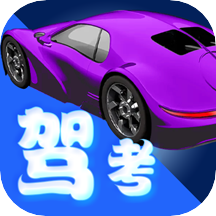 驾考一宝手机版 v3.1.3 安卓版