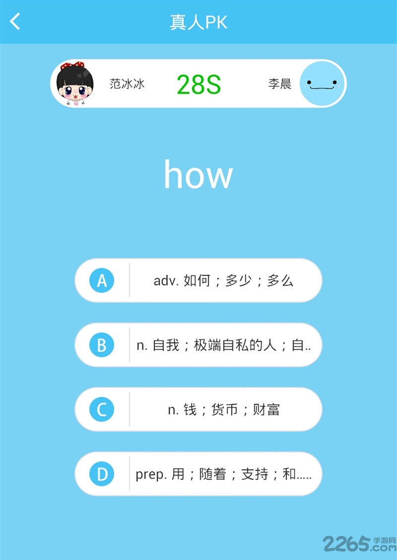 鲸鱼单词手机客户端