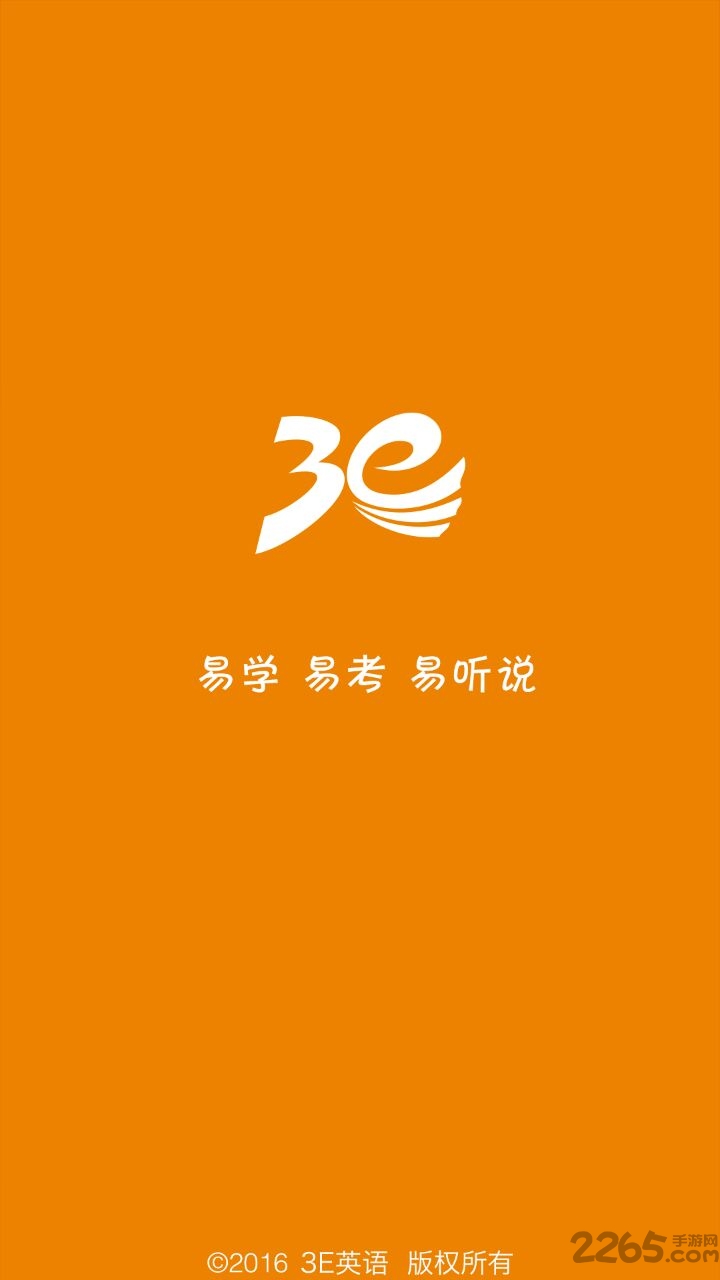 3e英语库app