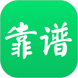 靠谱学习app v2.1.5 安卓版