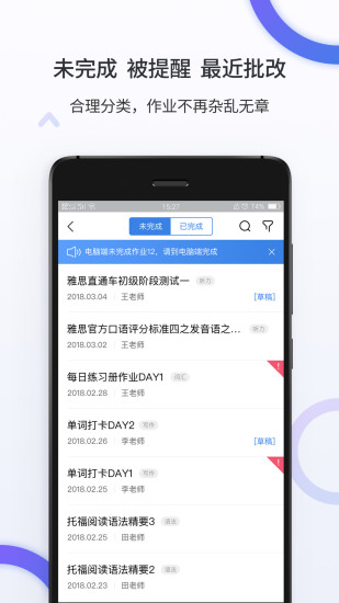 留学考试学生版