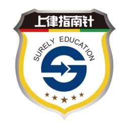 上律指南针司考手机版 v2.3.2 安卓版