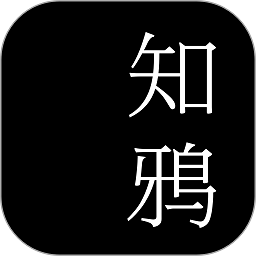 知鸦app