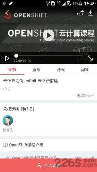 会计从业必备app下载