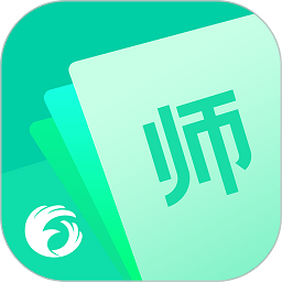 翼课教师免费app v2.7.0 安卓版