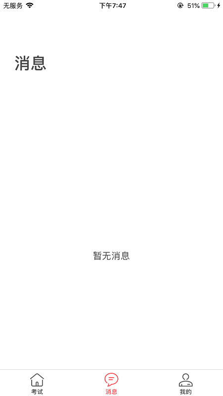 艺行家服务版app下载