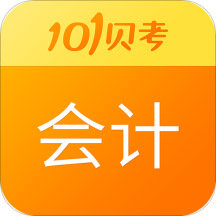 中级会计职称客户端 v7.2.2.5 安卓版