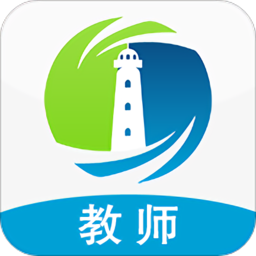 灯塔教师端 v0.1.36 安卓最新版