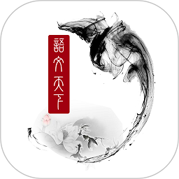 博思经典语文软件 v4.5.4 安卓免费版