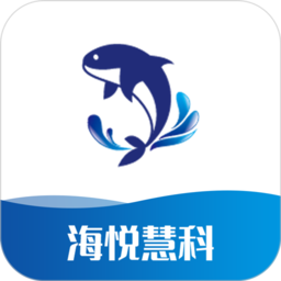 海悦慧科app v1.0 安卓版