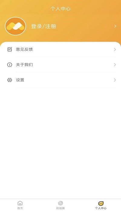 萌豆乐园教师端手机版下载