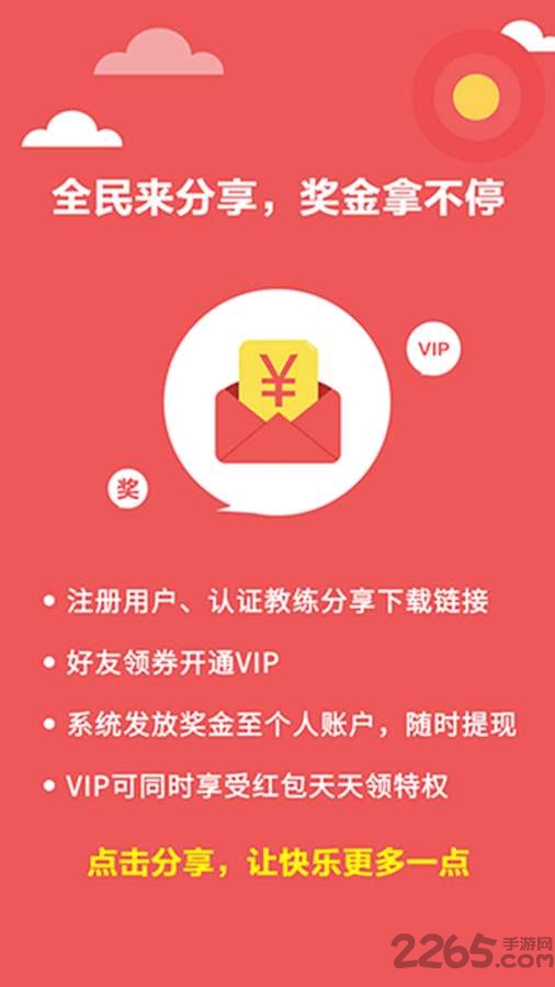 启程考驾照软件下载