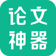 写论文神器app v1.0.0 安卓版
