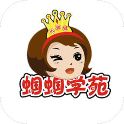蝈蝈学苑小学生英语软件