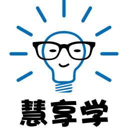 慧享学手机版 v1.0.8 安卓版