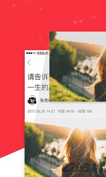 深圳英语第一课堂app 深圳第一课堂下载