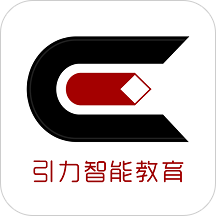 引力智能教育手机版 v1.0 安卓版